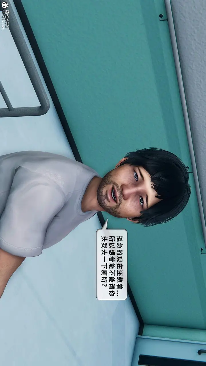 《天伦[3D]》苏婀晴篇1【第01图39