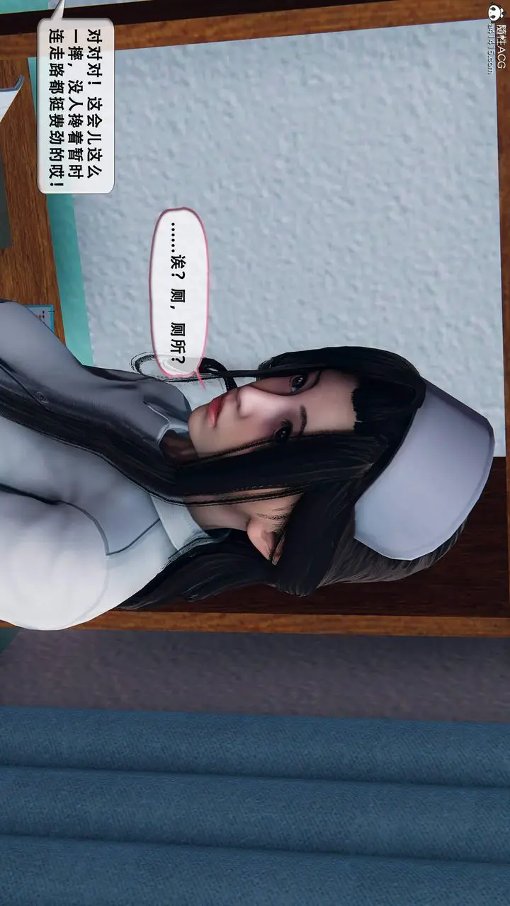 《天伦[3D]》苏婀晴篇1【第01图40