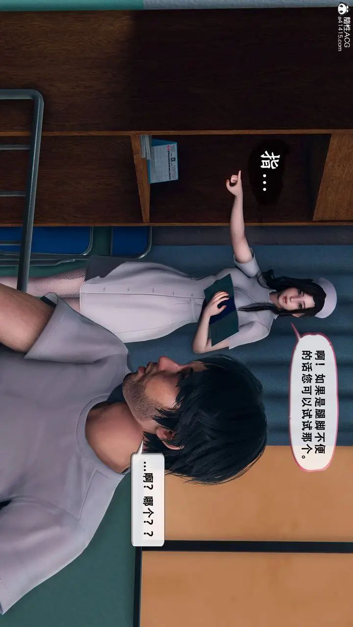 《天伦[3D]》苏婀晴篇1【第01图41