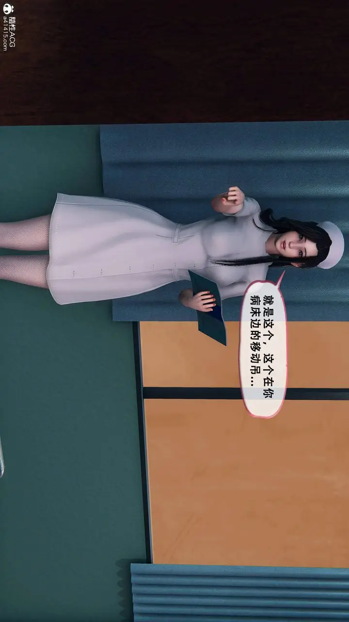 《天伦[3D]》苏婀晴篇1【第01图42