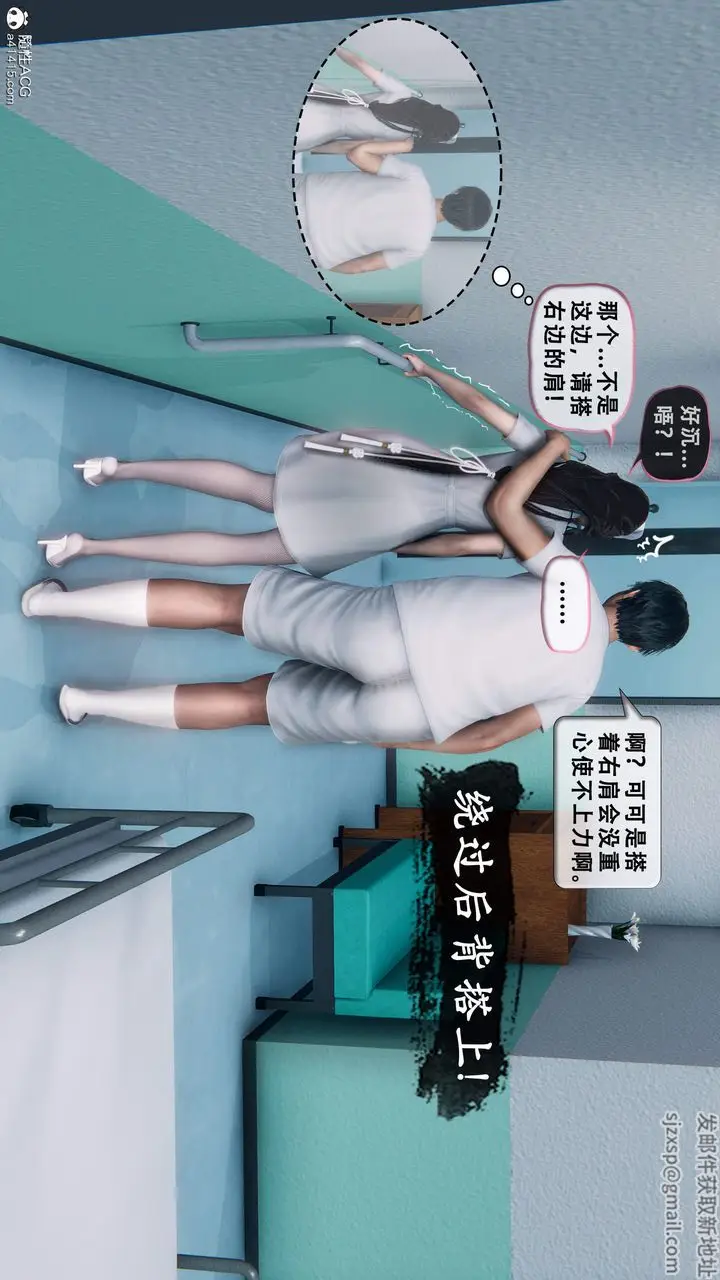 《天伦[3D]》苏婀晴篇1【第01图49