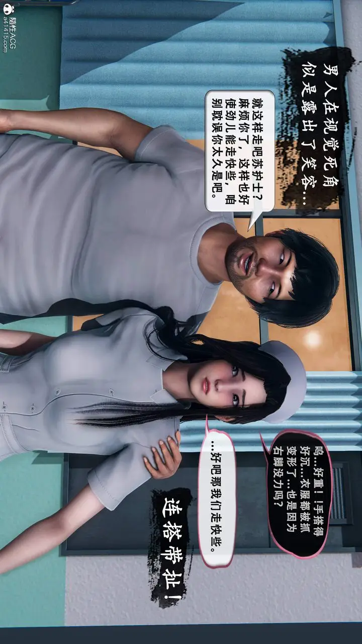 《天伦[3D]》苏婀晴篇1【第01图50