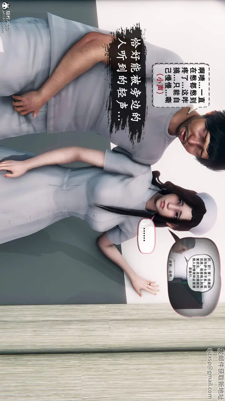 《天伦[3D]》苏婀晴篇1【第01图55