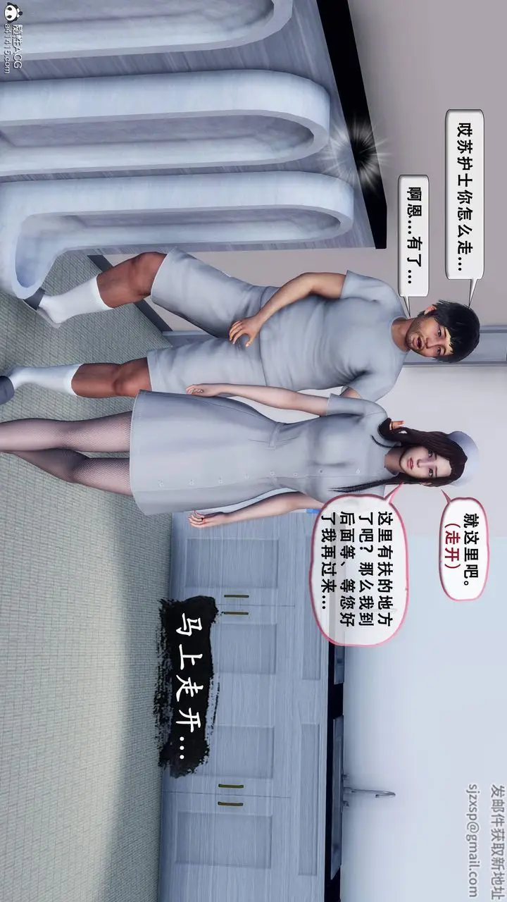 《天伦[3D]》苏婀晴篇1【第01图58