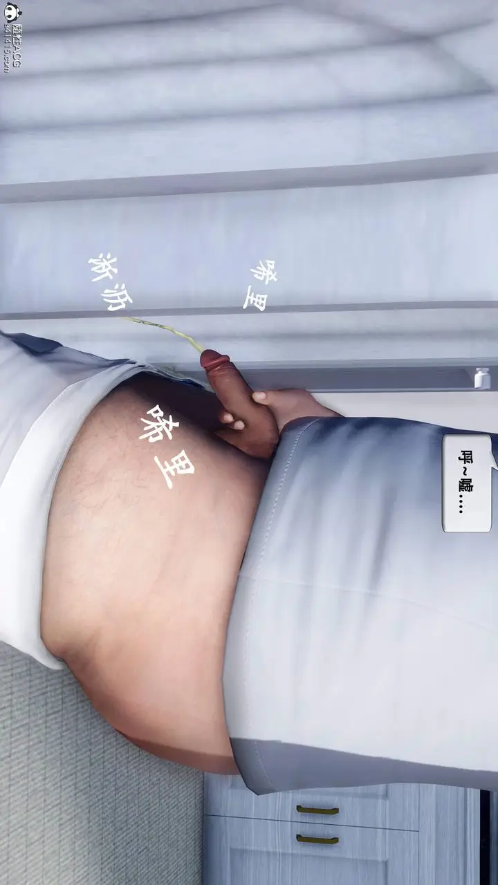 《天伦[3D]》苏婀晴篇1【第01图61