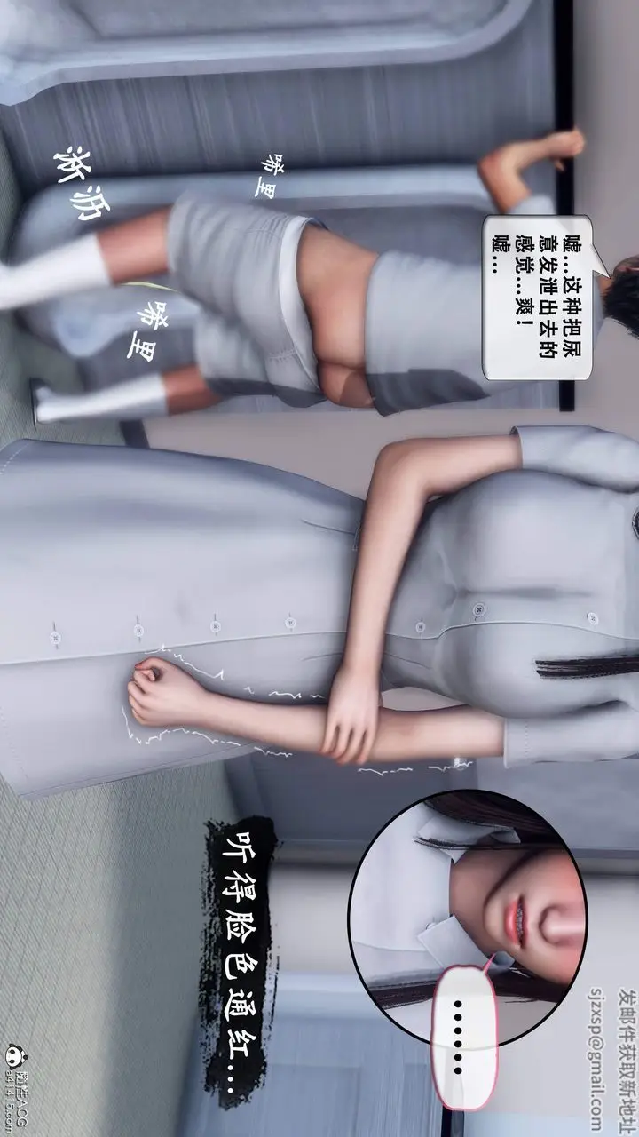 《天伦[3D]》苏婀晴篇1【第01图63