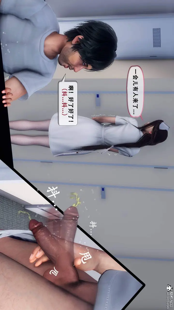 《天伦[3D]》苏婀晴篇1【第01图65