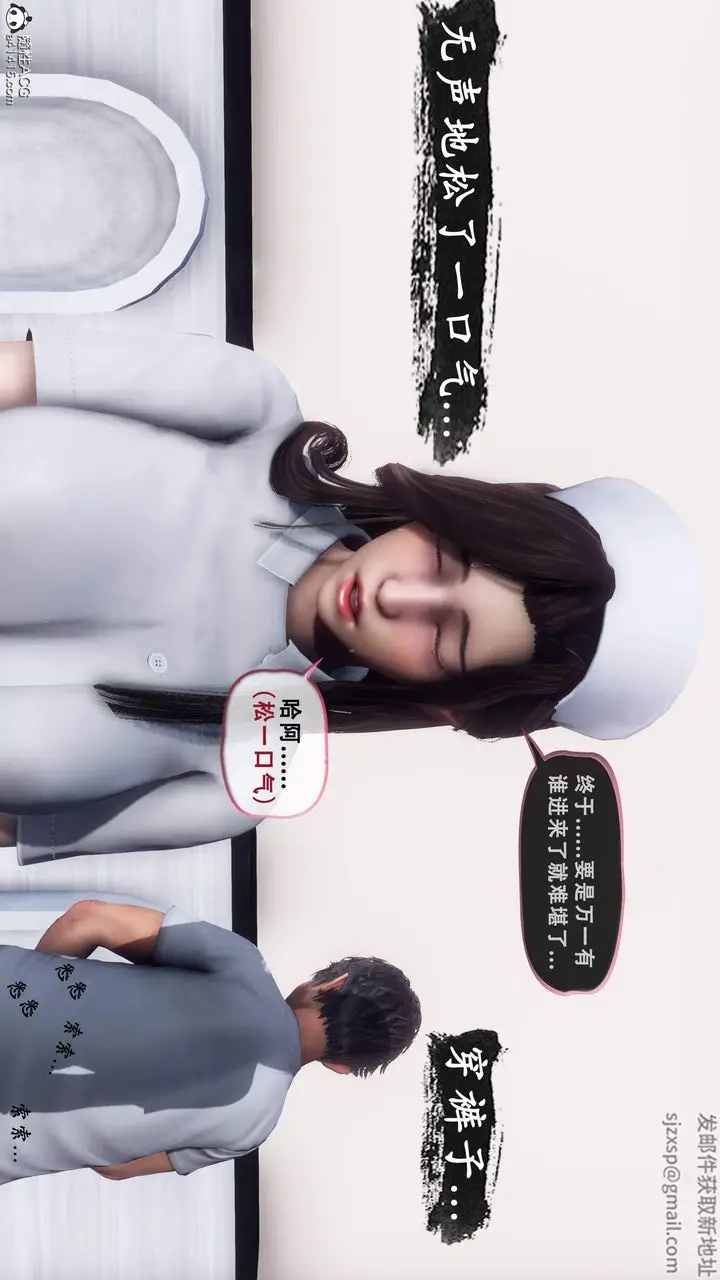 《天伦[3D]》苏婀晴篇1【第01图66
