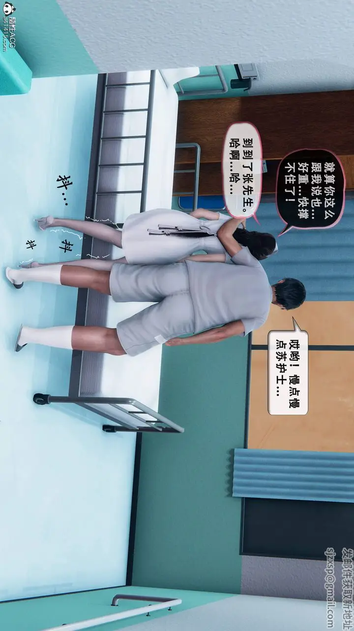 《天伦[3D]》苏婀晴篇1【第01图70