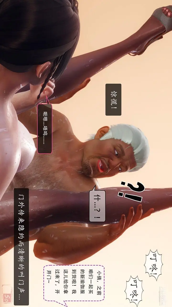 《天伦[3D]》[3D]天伦[下]图11