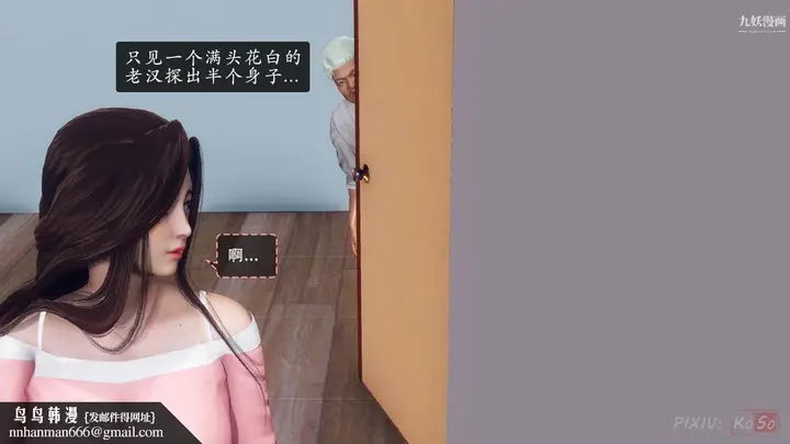 《天伦[3D]》[3D]天伦[下]图27