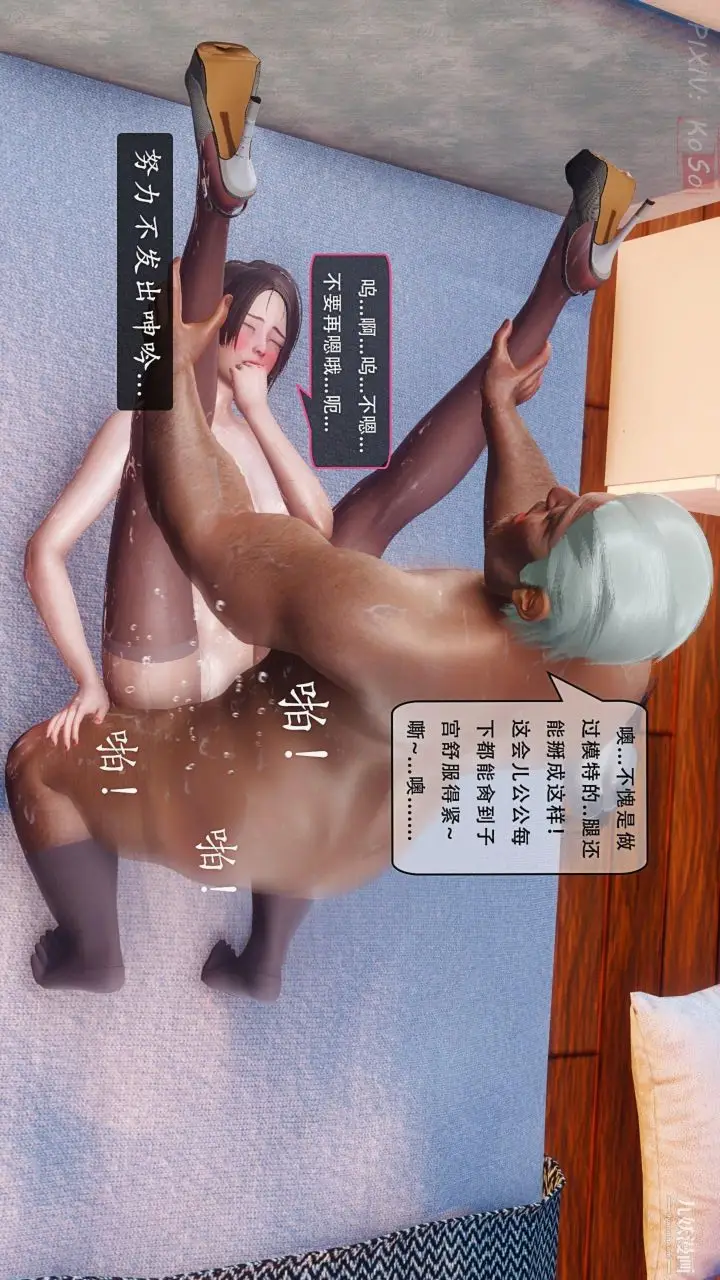 《天伦[3D]》[3D]天伦[下]图7