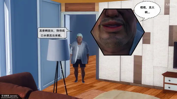 《天伦[3D]》[3D]天伦[上]图16