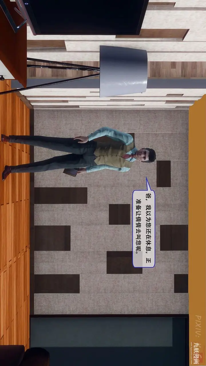 《天伦[3D]》[3D]天伦[上]图17