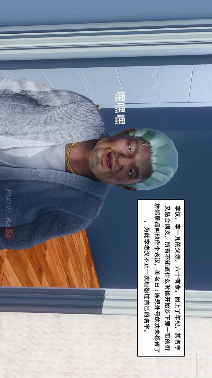 《天伦[3D]》[3D]天伦[上]图18