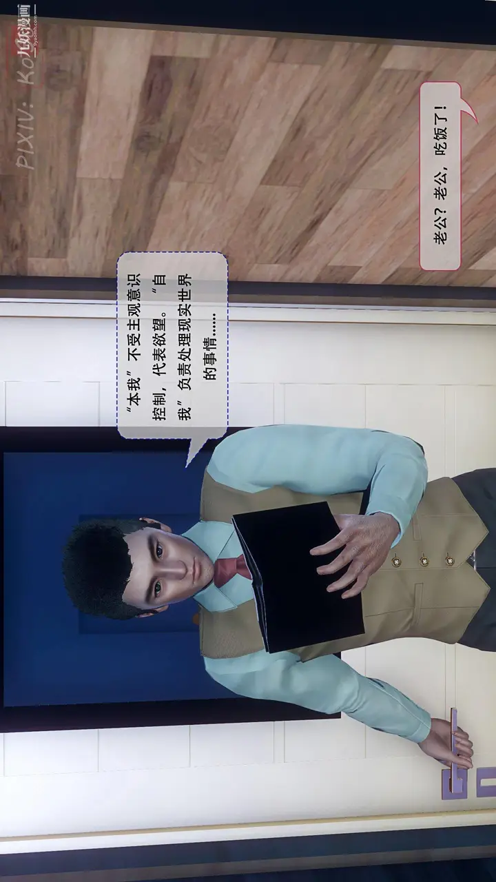 《天伦[3D]》[3D]天伦[上]图2