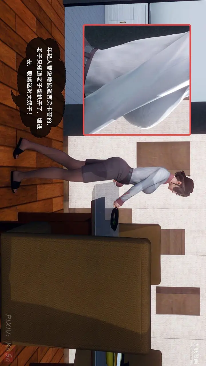 《天伦[3D]》[3D]天伦[上]图27