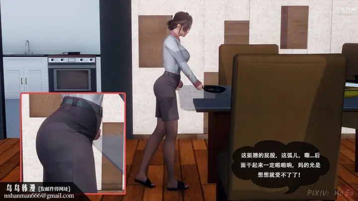 《天伦[3D]》[3D]天伦[上]图28