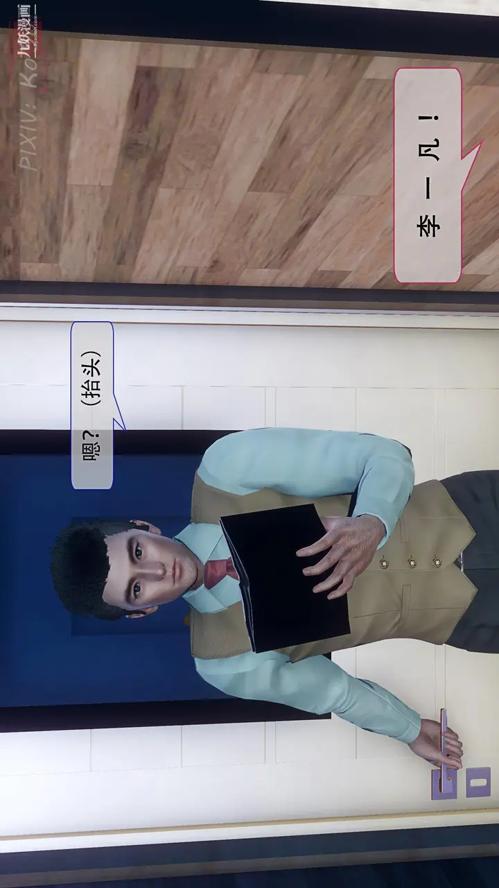 《天伦[3D]》[3D]天伦[上]图3