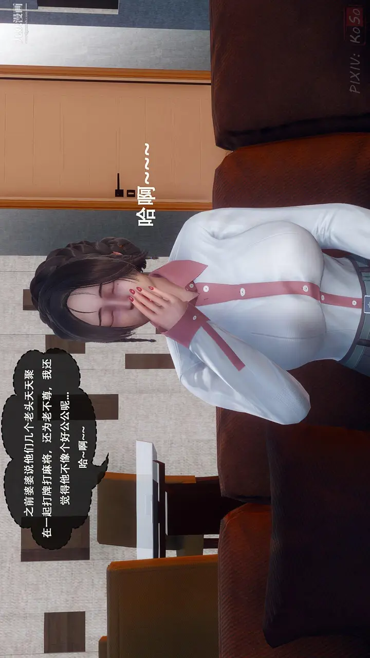 《天伦[3D]》[3D]天伦[上]图10