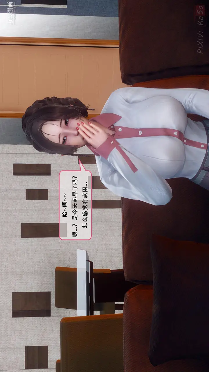 《天伦[3D]》[3D]天伦[上]图11