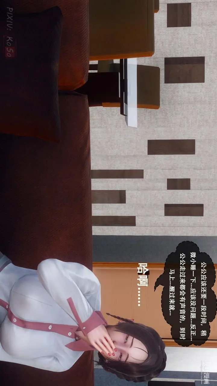 《天伦[3D]》[3D]天伦[上]图12