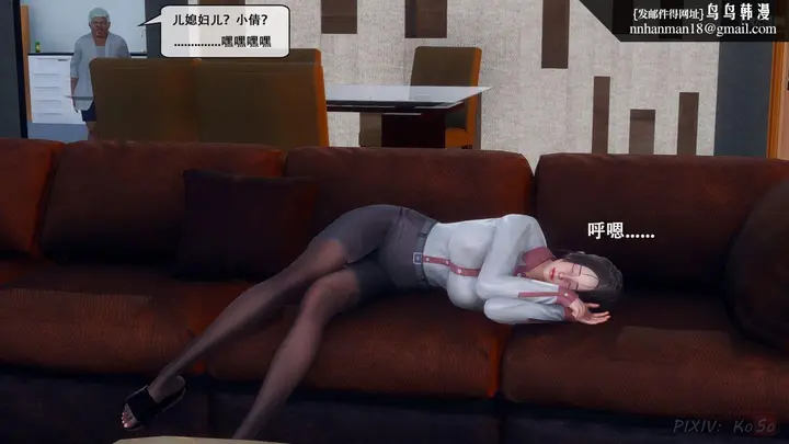 《天伦[3D]》[3D]天伦[上]图15