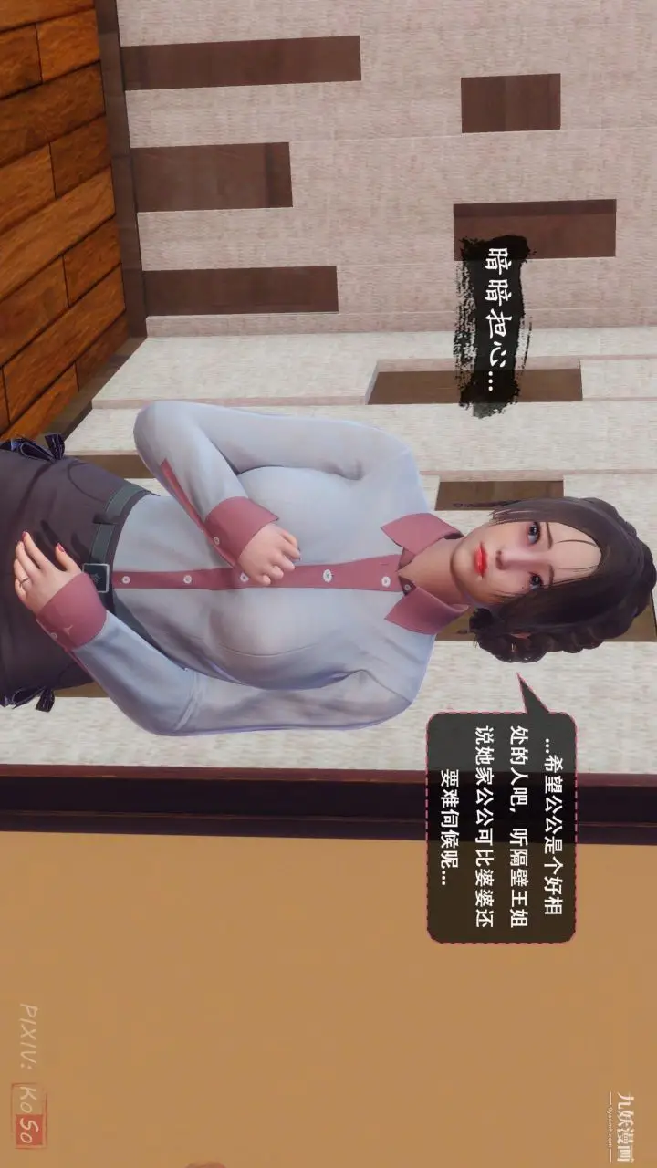 《天伦[3D]》[3D]天伦[上]图2