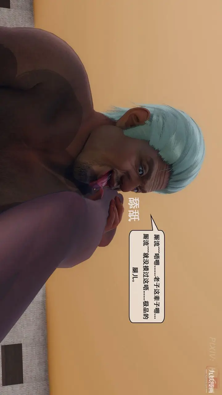 《天伦[3D]》[3D]天伦[上]图22