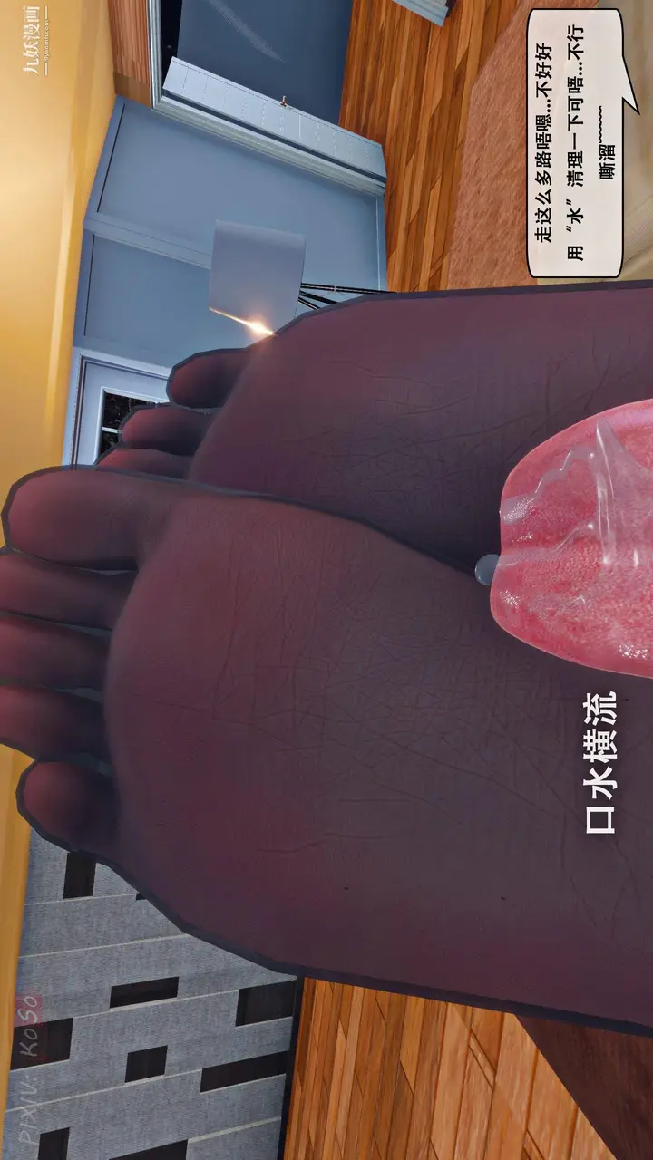 《天伦[3D]》[3D]天伦[上]图25