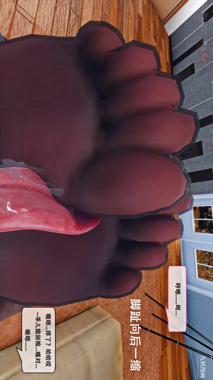 《天伦[3D]》[3D]天伦[上]图27