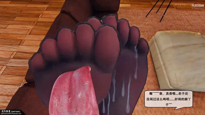 《天伦[3D]》[3D]天伦[上]图29