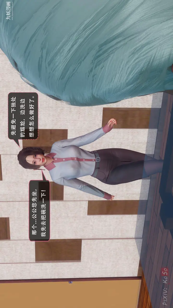 《天伦[3D]》[3D]天伦[上]图3