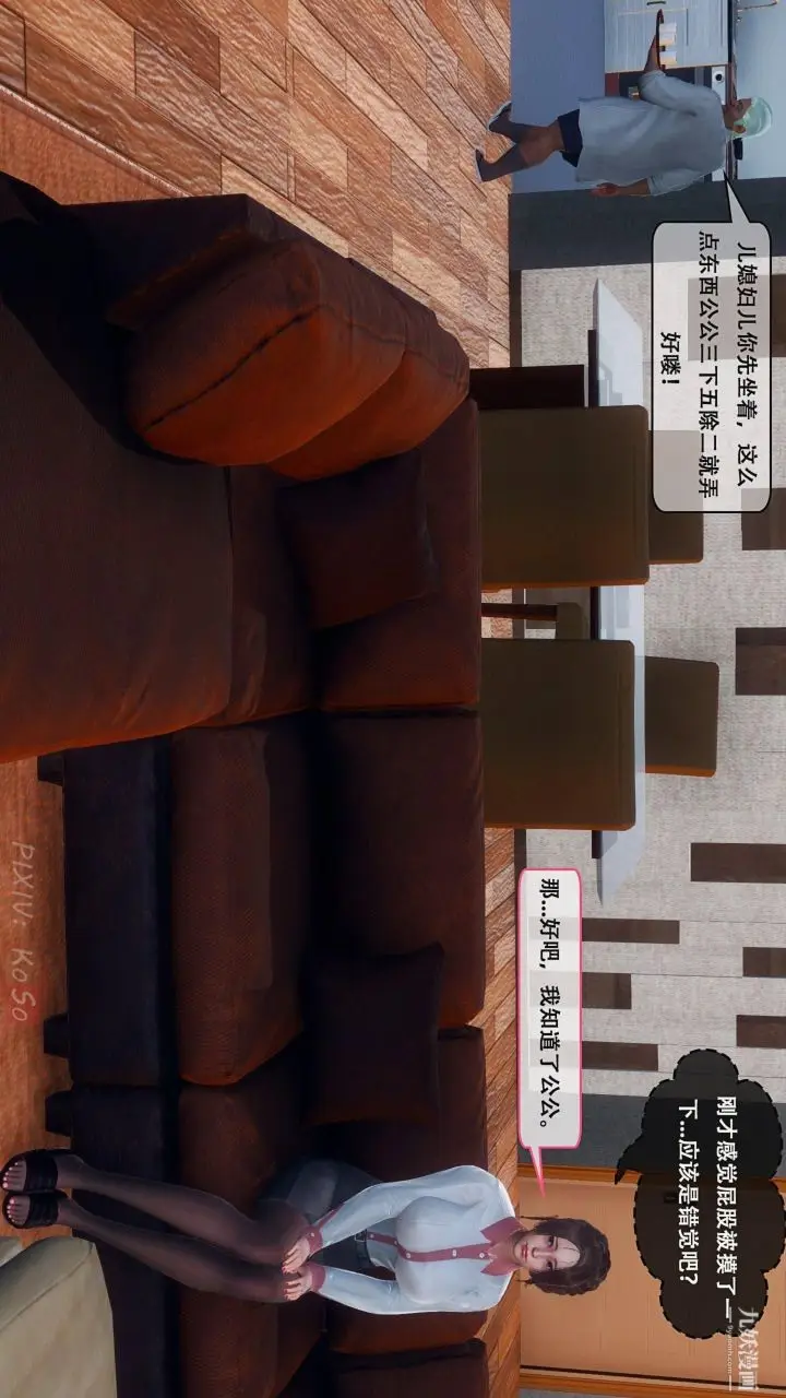 《天伦[3D]》[3D]天伦[上]图6