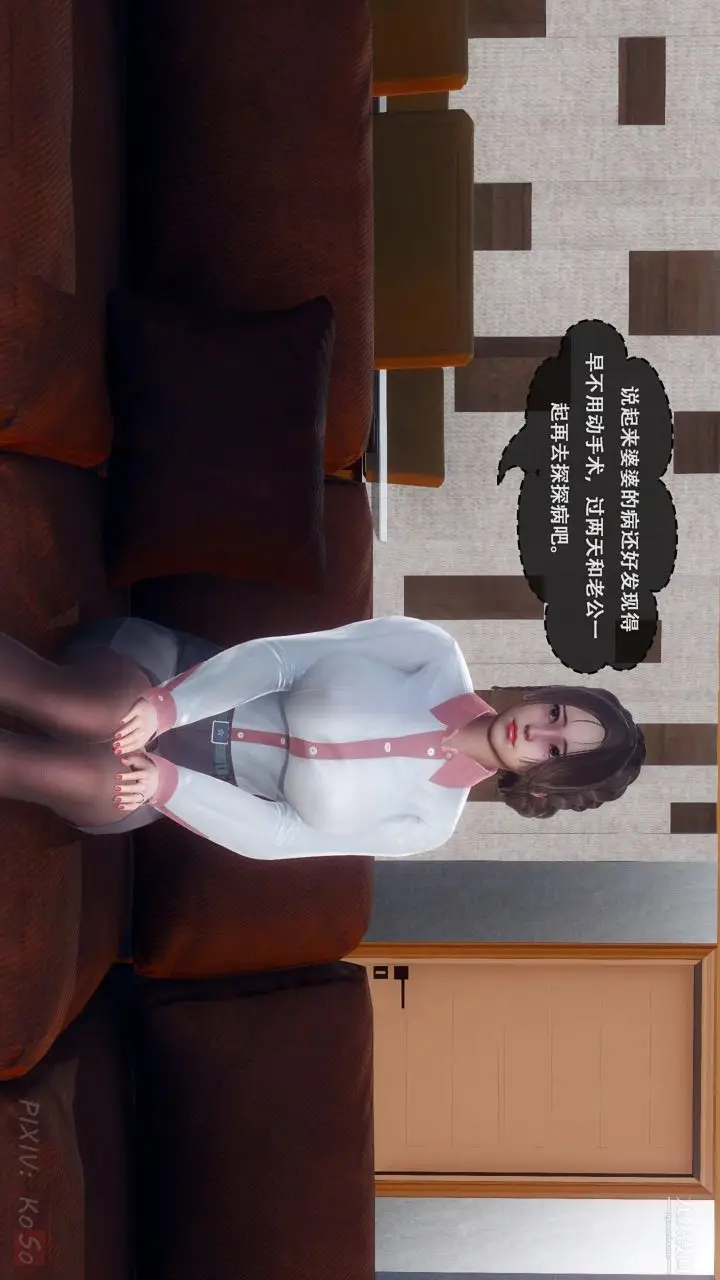 《天伦[3D]》[3D]天伦[上]图8