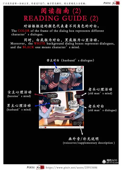 《天伦[3D]》苏婀晴篇3图3