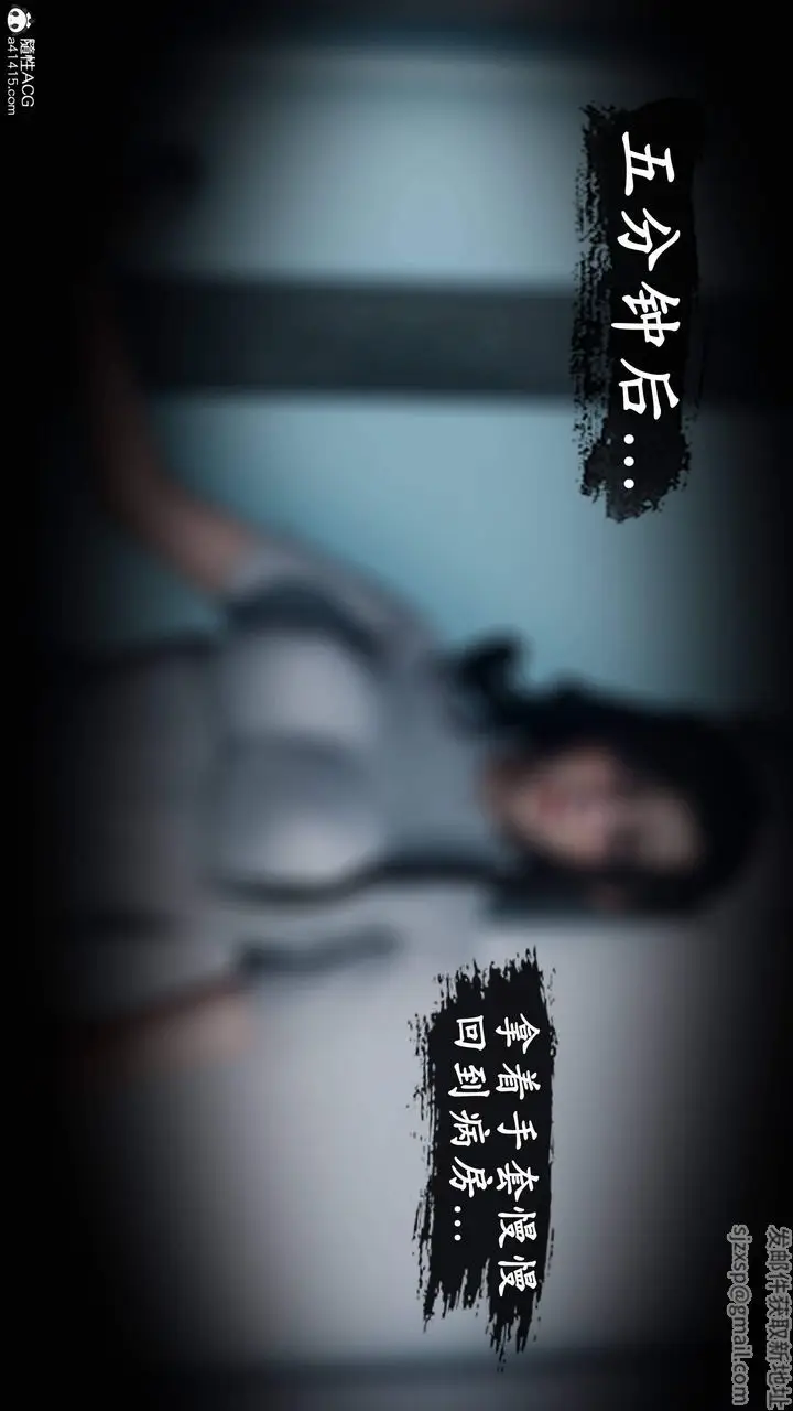 《天伦[3D]》苏婀晴篇1【第02图10