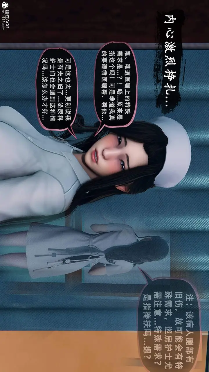 《天伦[3D]》苏婀晴篇1【第02图2