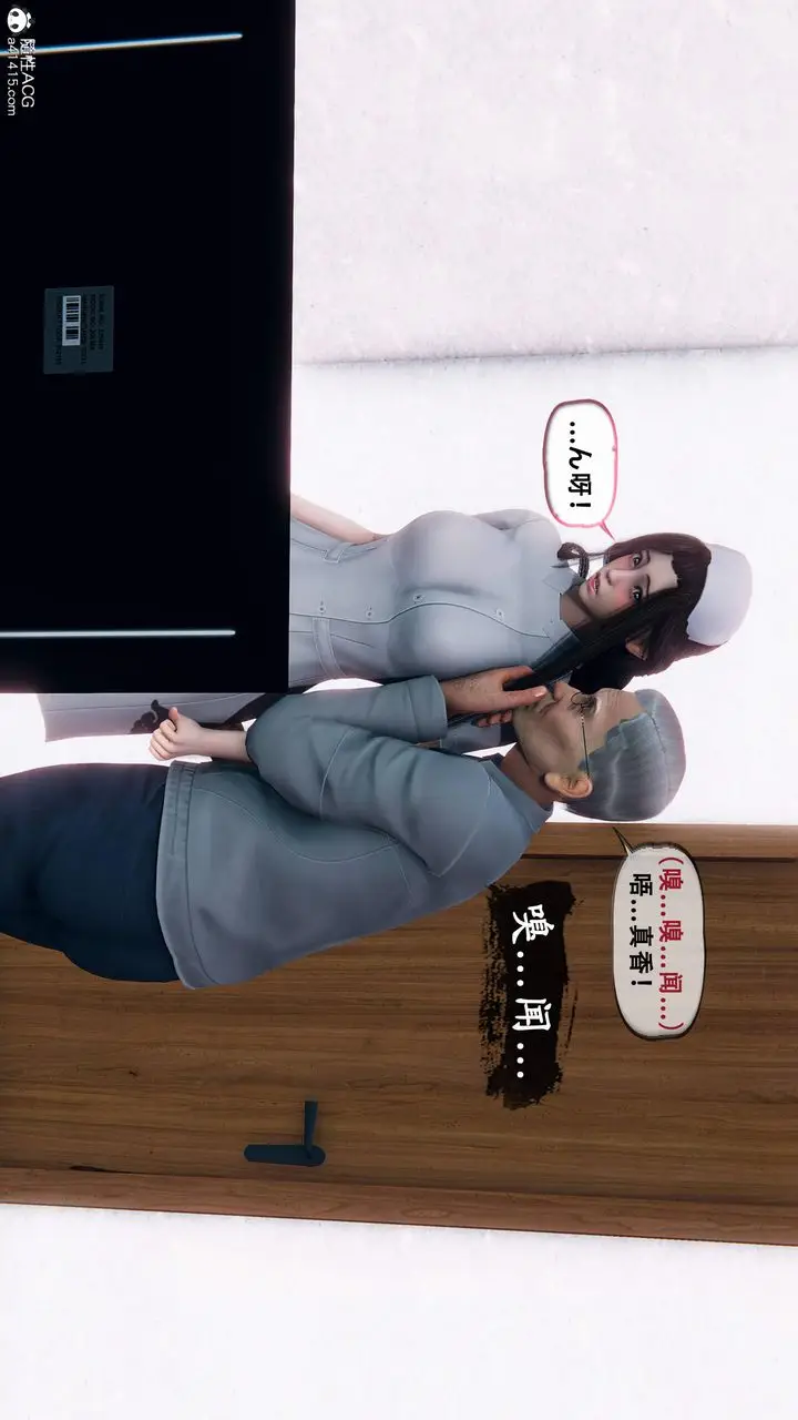 《天伦[3D]》苏婀晴篇1【第02图41