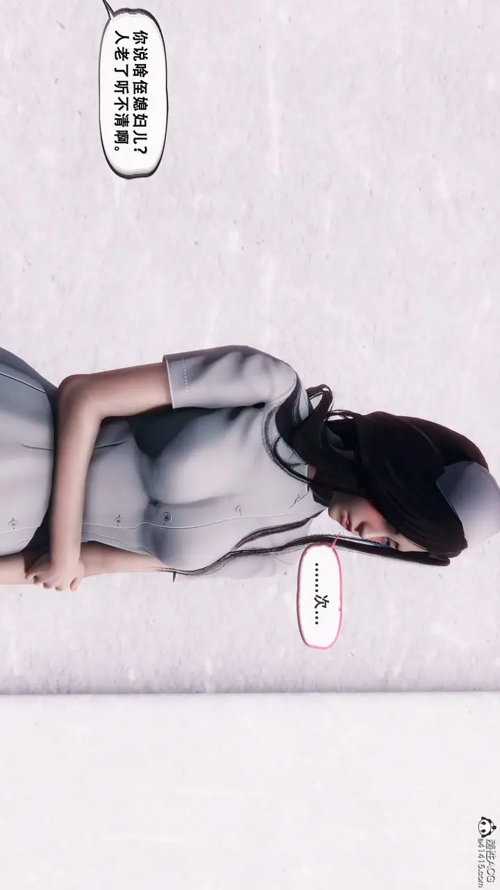 《天伦[3D]》苏婀晴篇1【第02图48