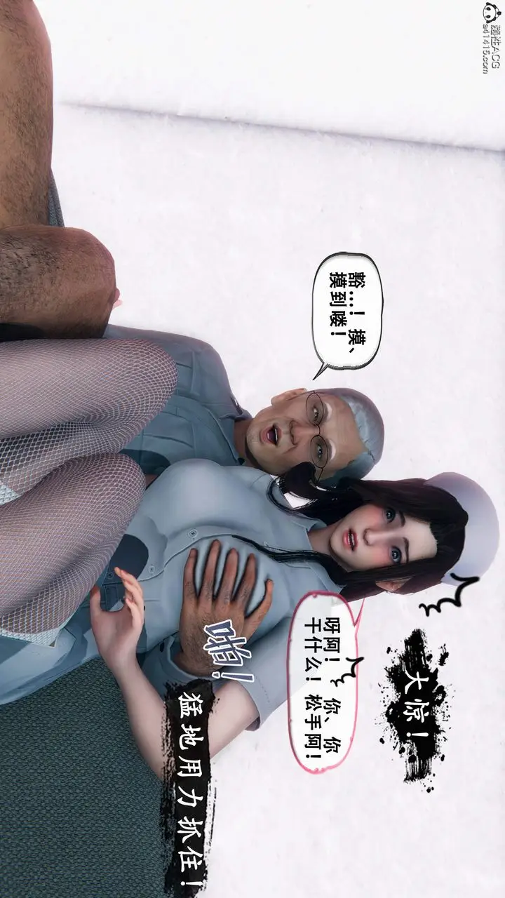 《天伦[3D]》苏婀晴篇1【第02图68
