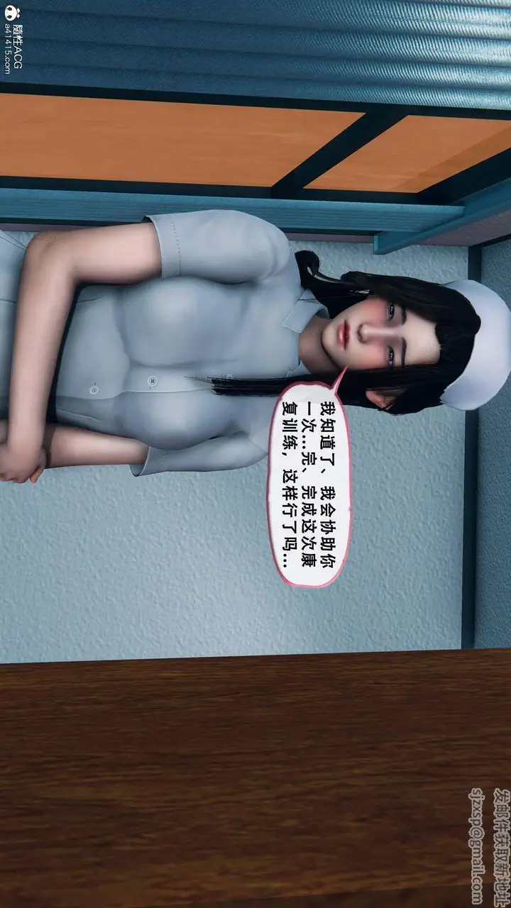 《天伦[3D]》苏婀晴篇1【第02图7