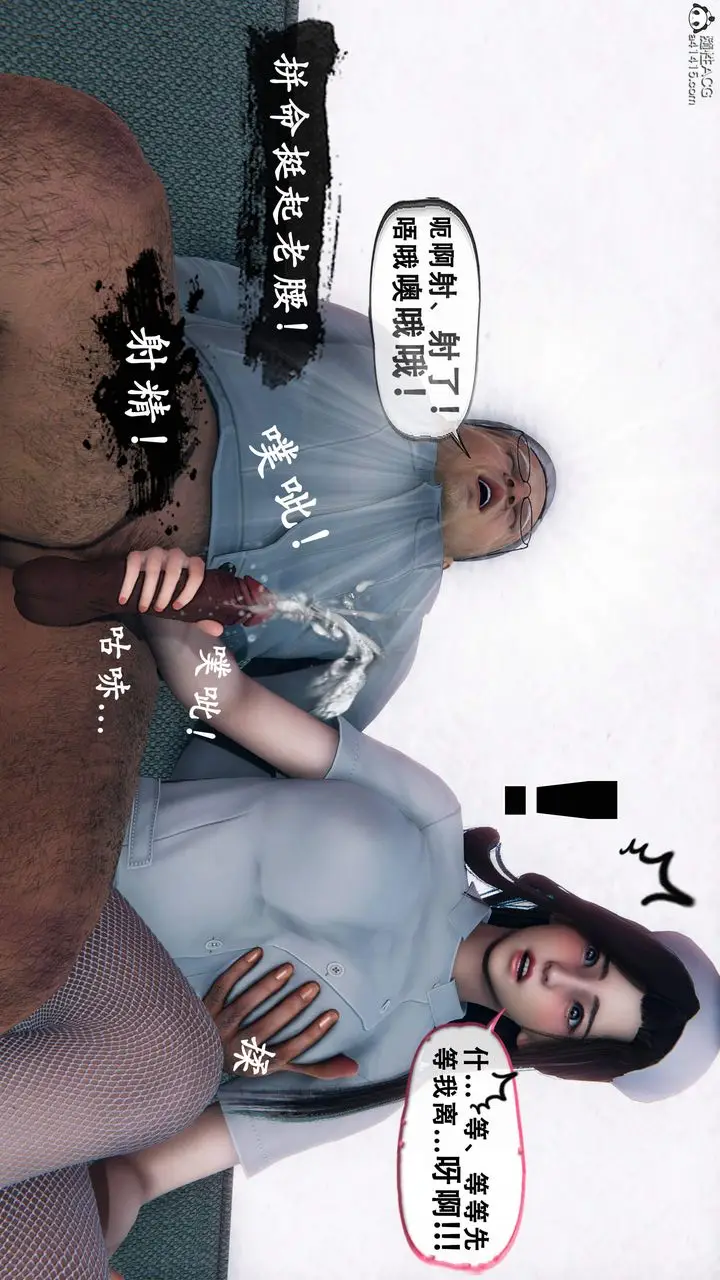 《天伦[3D]》苏婀晴篇1【第02图76