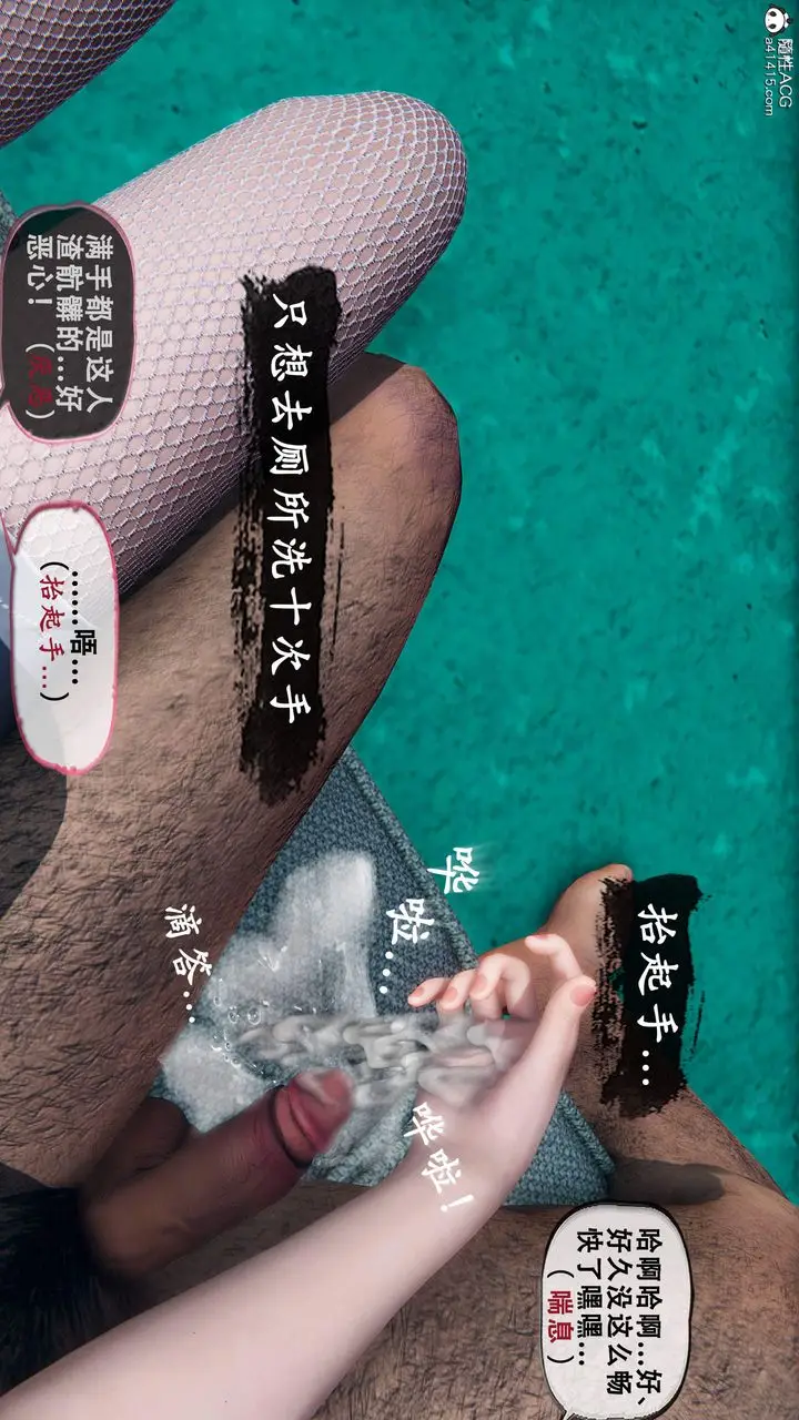 《天伦[3D]》苏婀晴篇1【第02图79