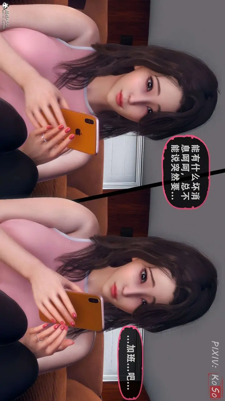 《天伦[3D]》聂倩篇3【第03话图26