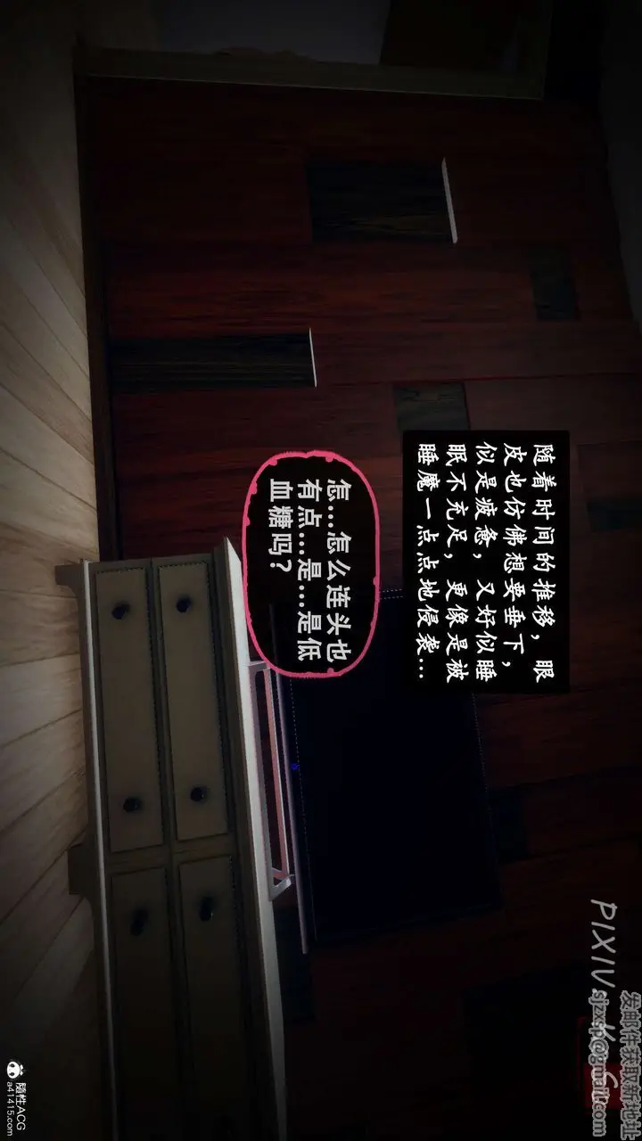 《天伦[3D]》聂倩篇3【第03话图35