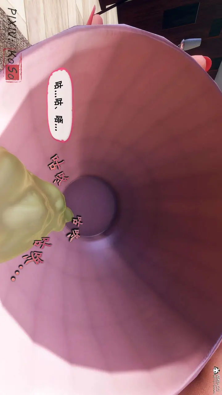 《天伦[3D]》聂倩篇3【第03话图4