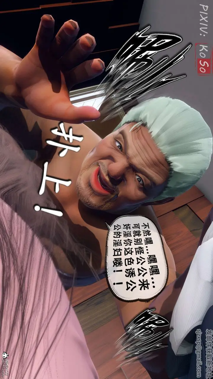 《天伦[3D]》聂倩篇3【第03话图45