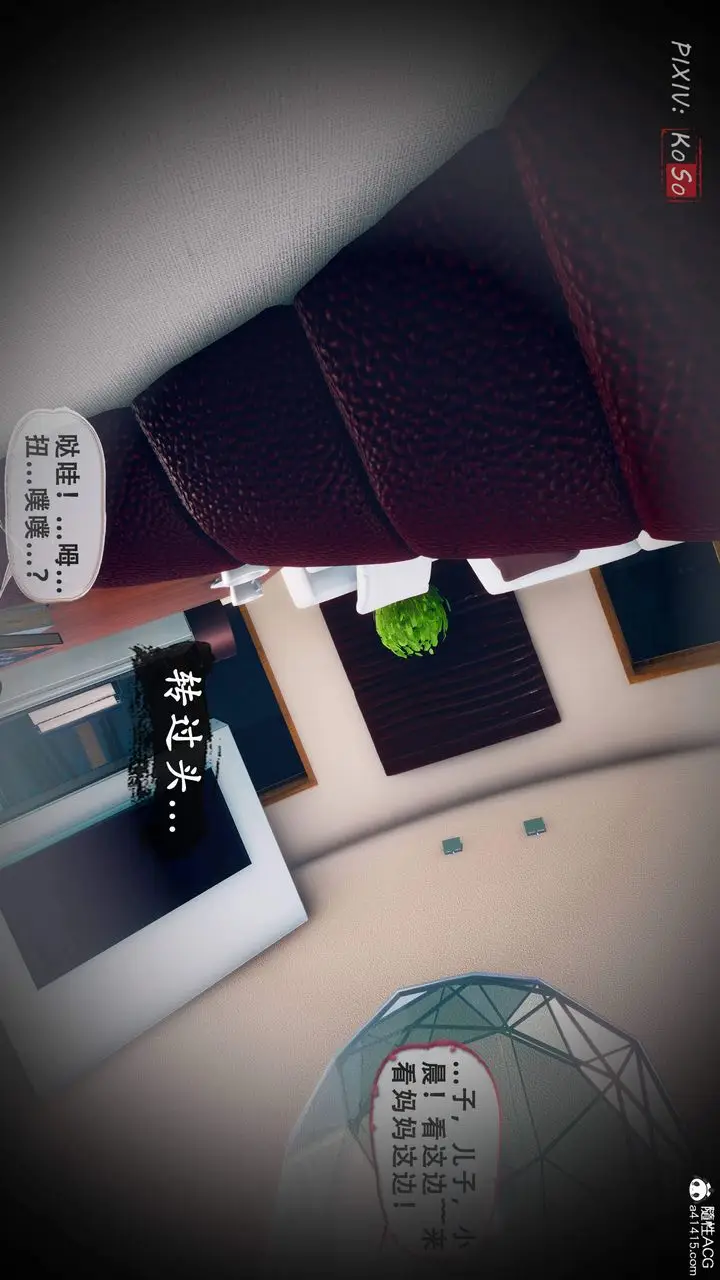 《天伦[3D]》苏婀晴篇2【第03图39