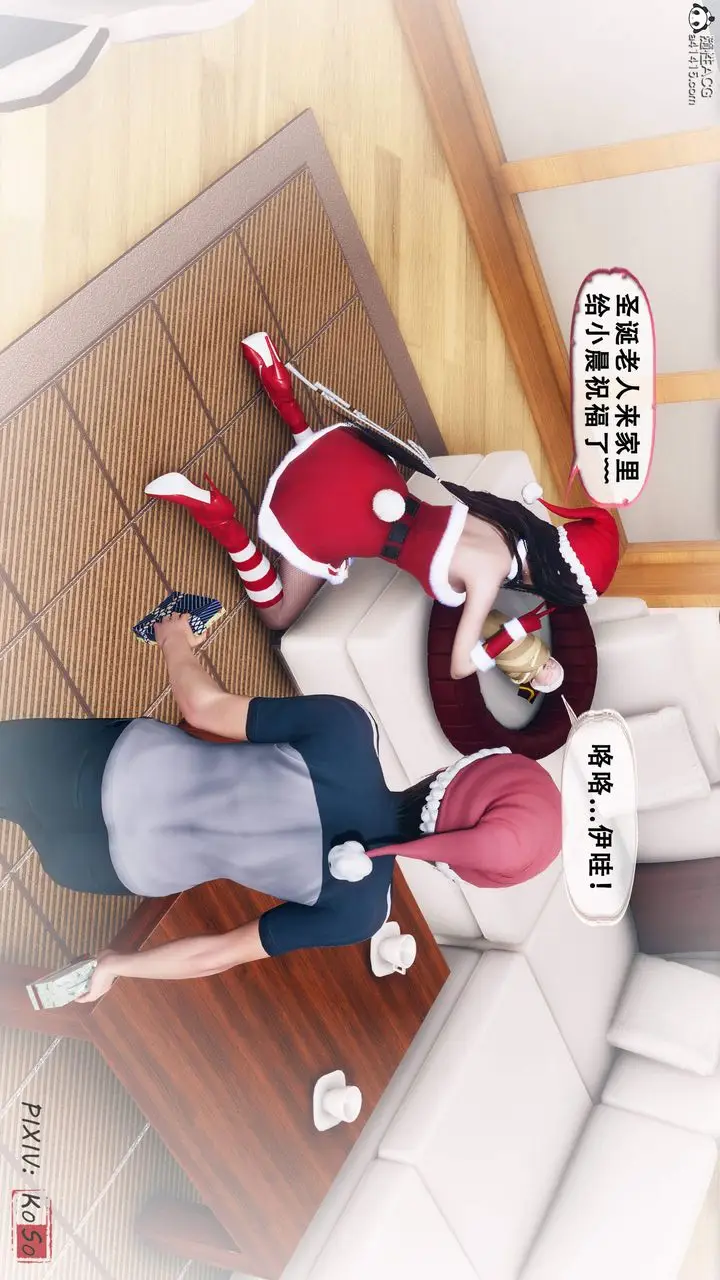 《天伦[3D]》苏婀晴篇2【第03图41
